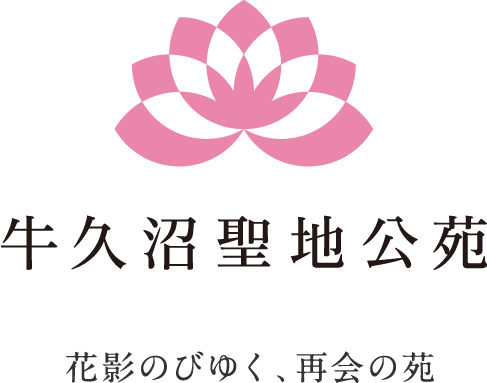 霊園ロゴ